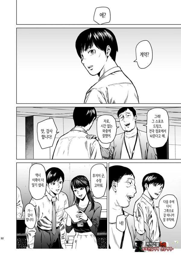 빠지다