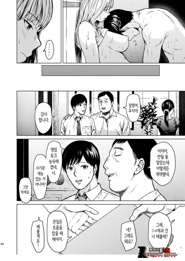 빠지다