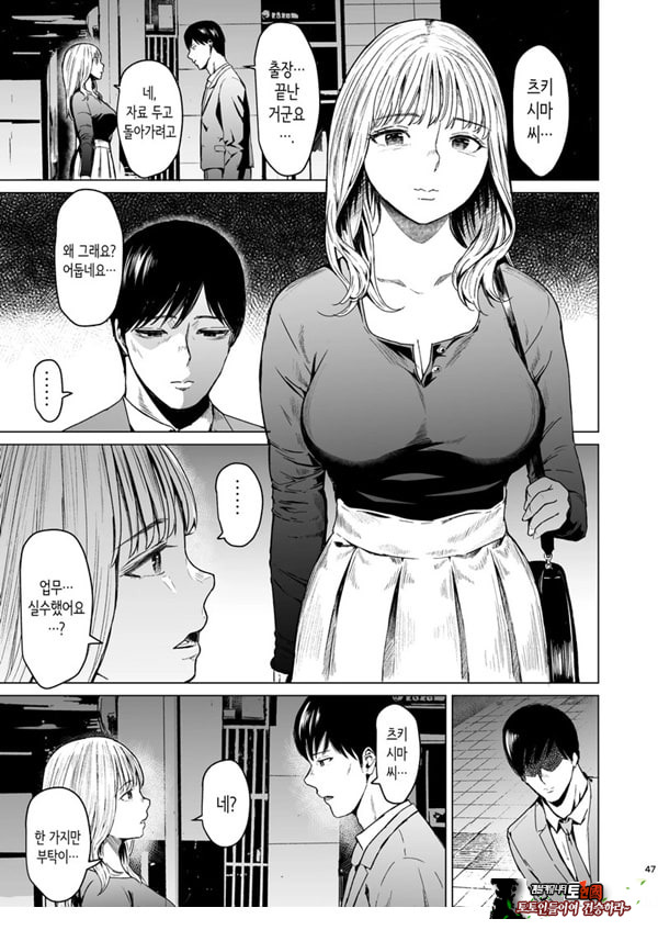 빠지다