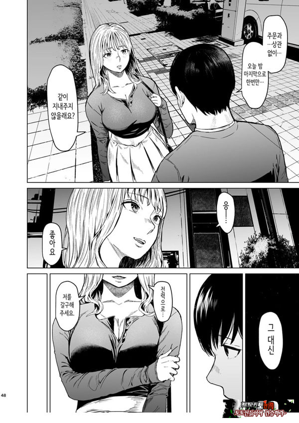 빠지다