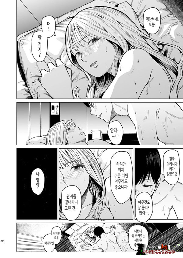 빠지다