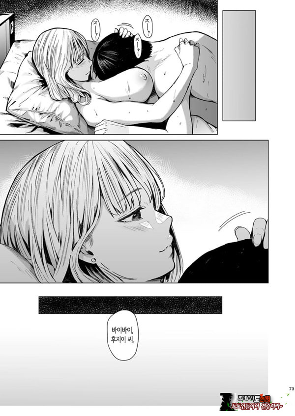 빠지다