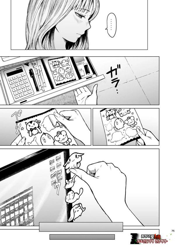 빠지다