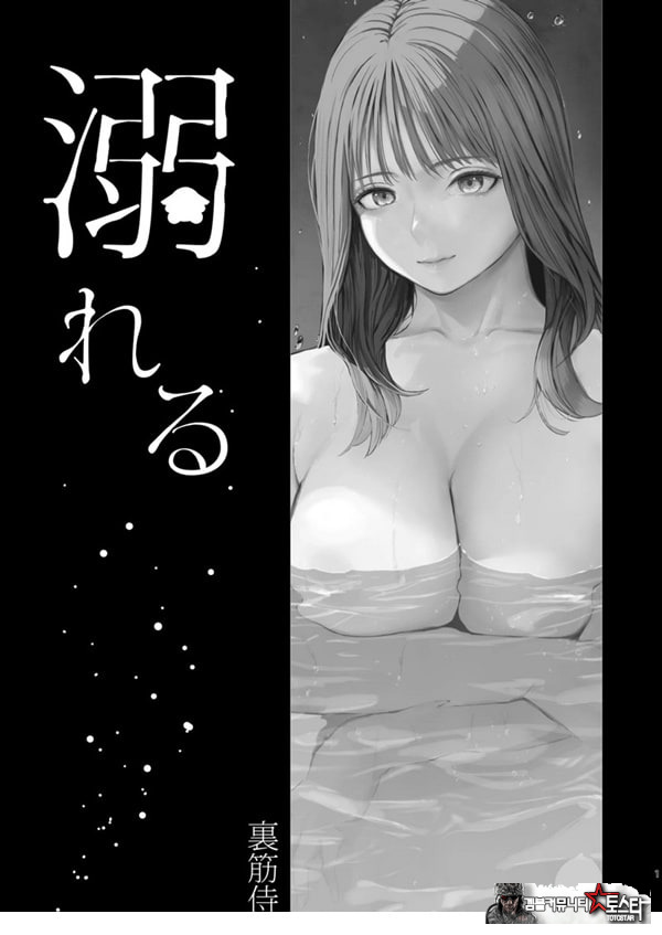빠지다