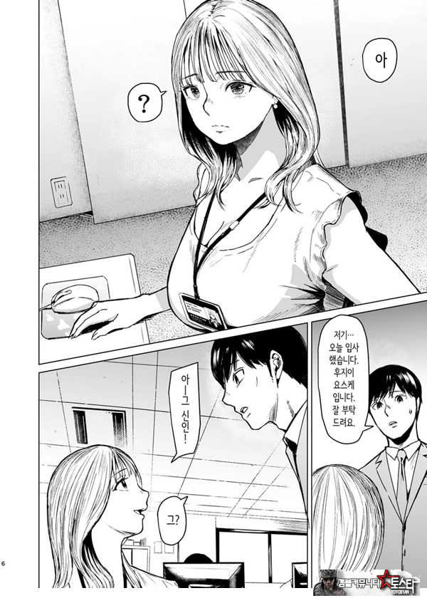 빠지다