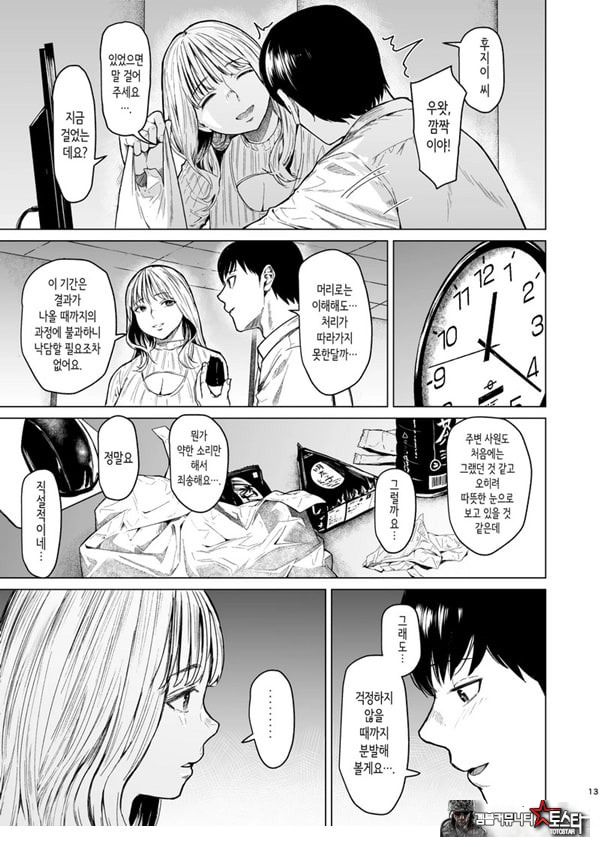 빠지다