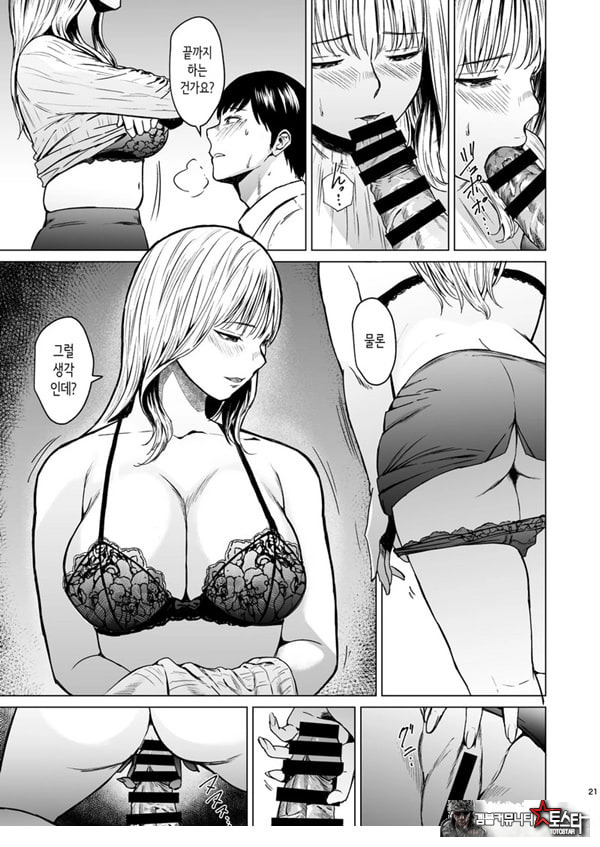 빠지다