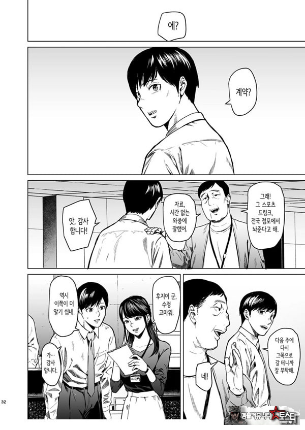 빠지다