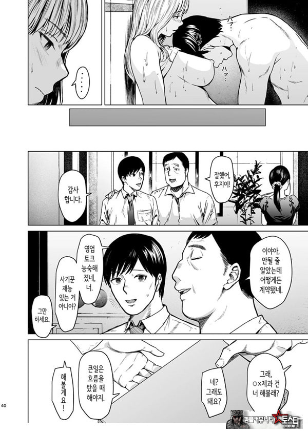 빠지다