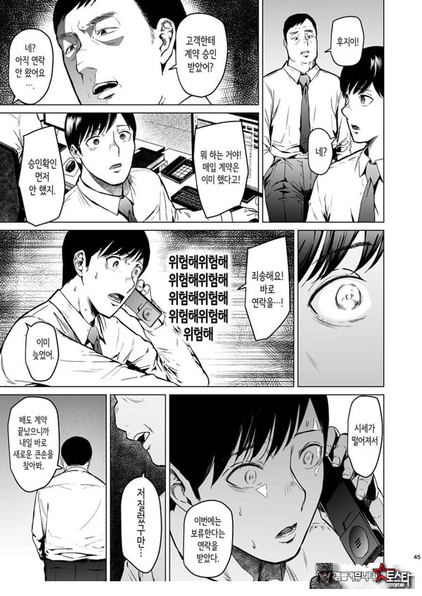 빠지다