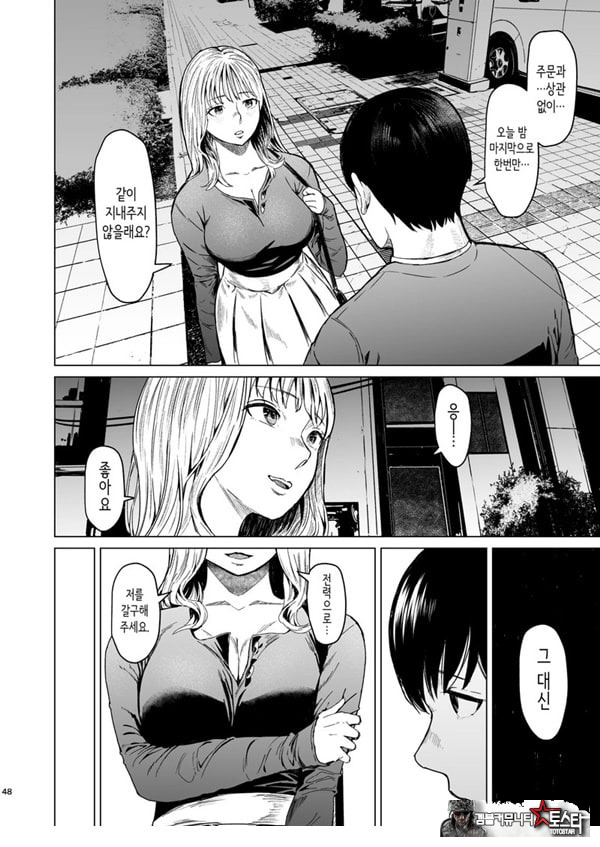 빠지다