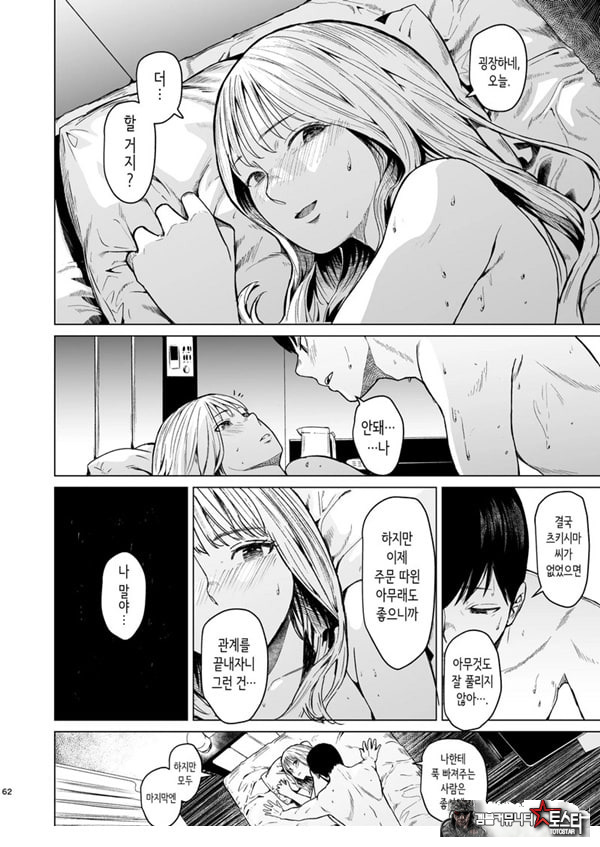 빠지다