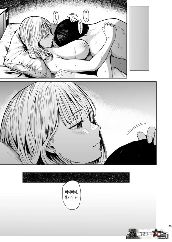 빠지다