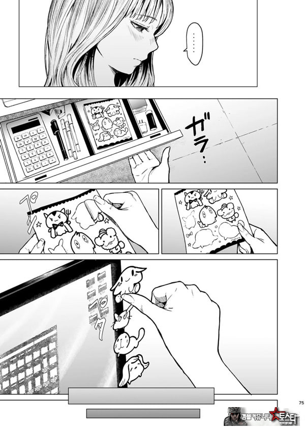 빠지다