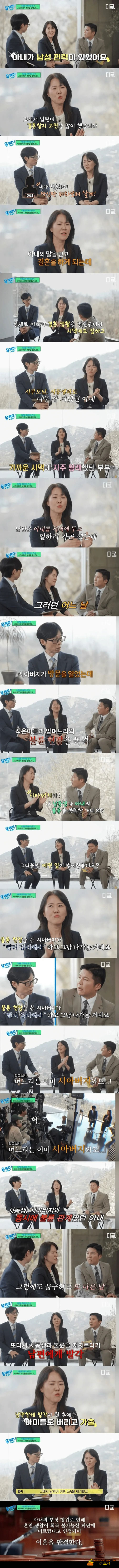 말세다 정말 말세다 정말
