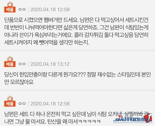 정신이상한애네