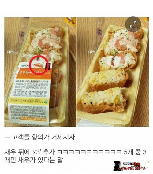 새우 얼마나 한다고 참