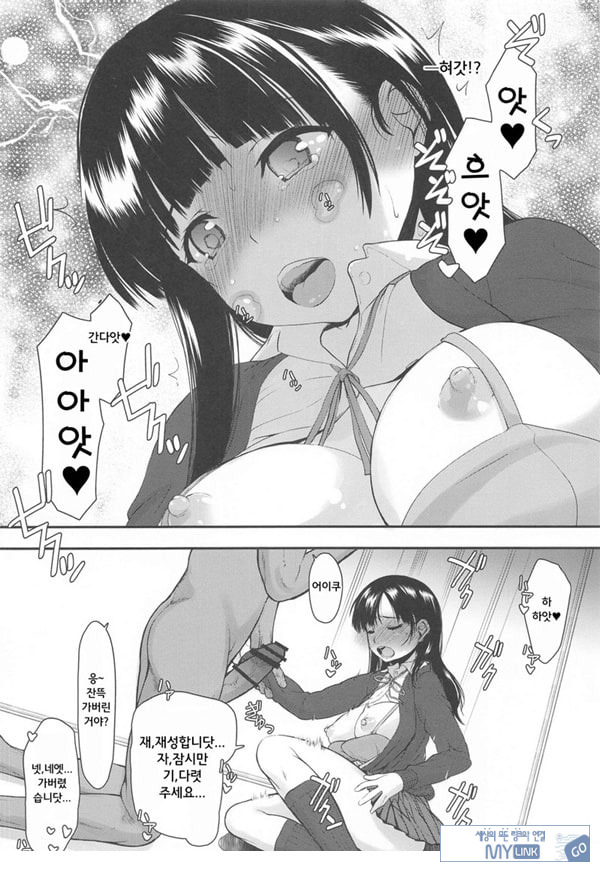 위험한 녀석