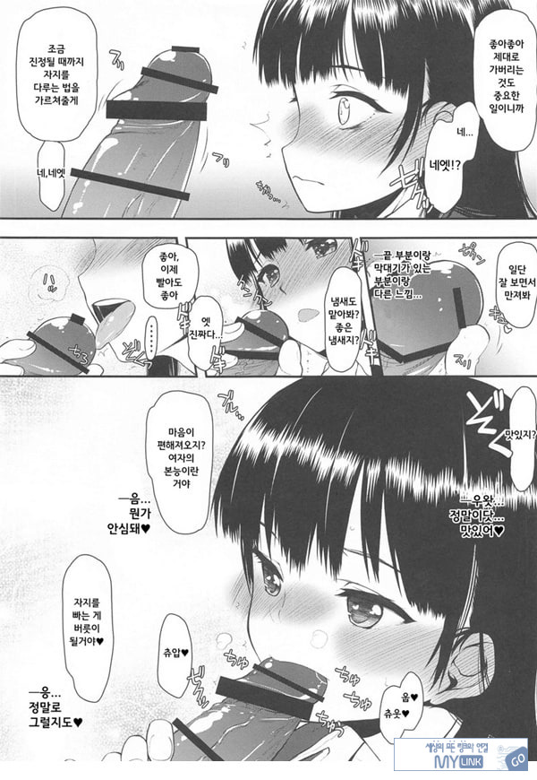 위험한 녀석