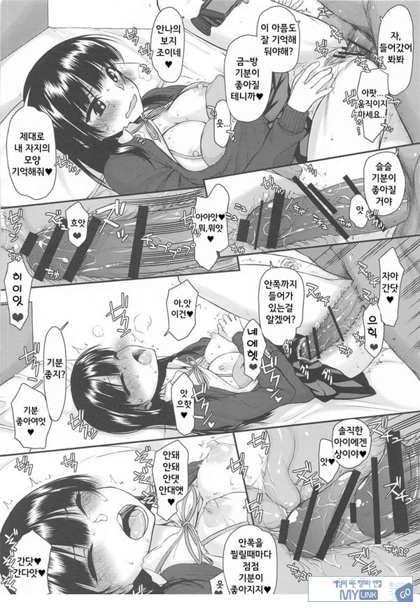 위험한 녀석