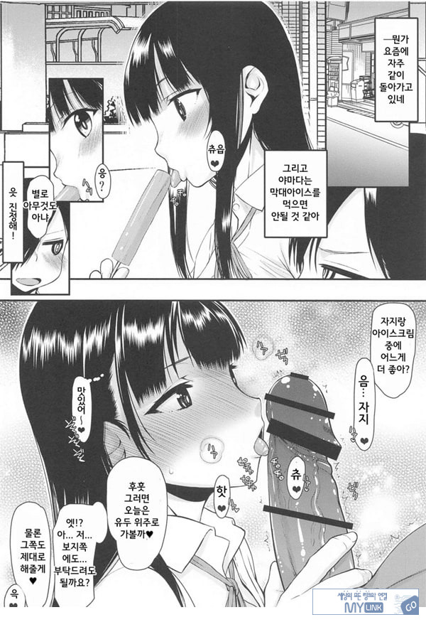 위험한 녀석