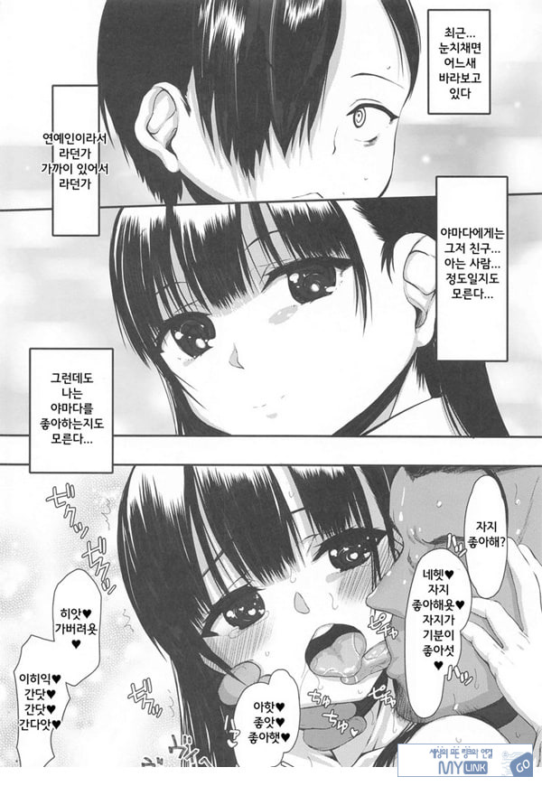 위험한 녀석