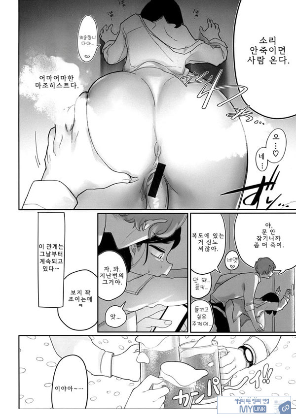 업무