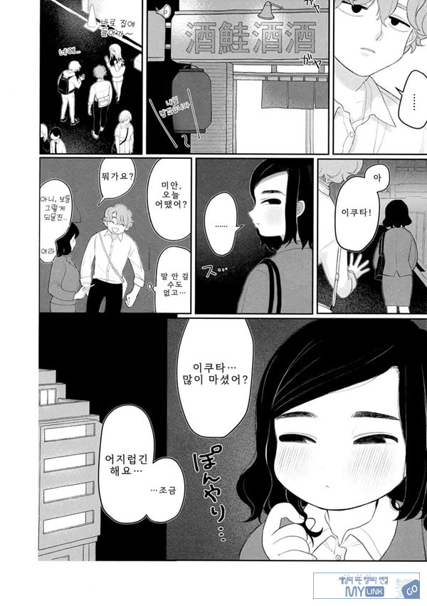 업무