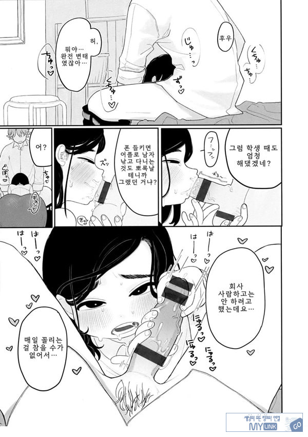 업무