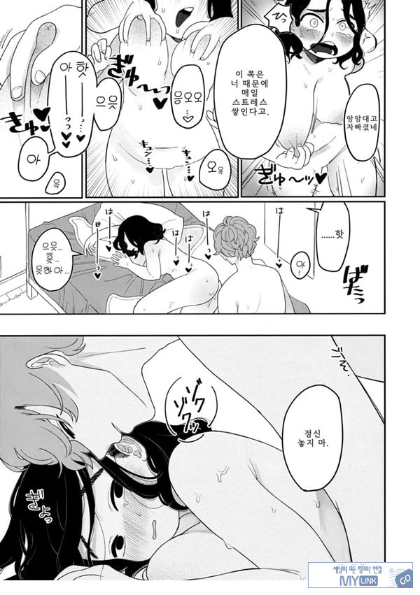 업무
