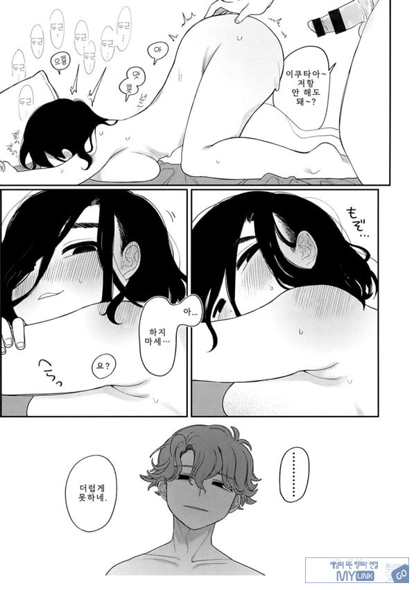 업무
