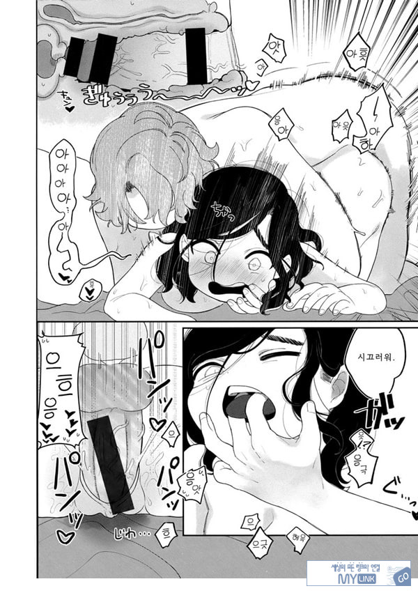 업무