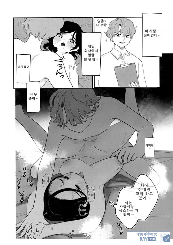 업무