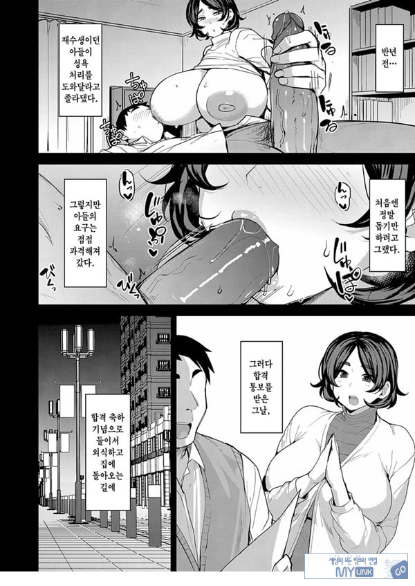 엄마의 의무