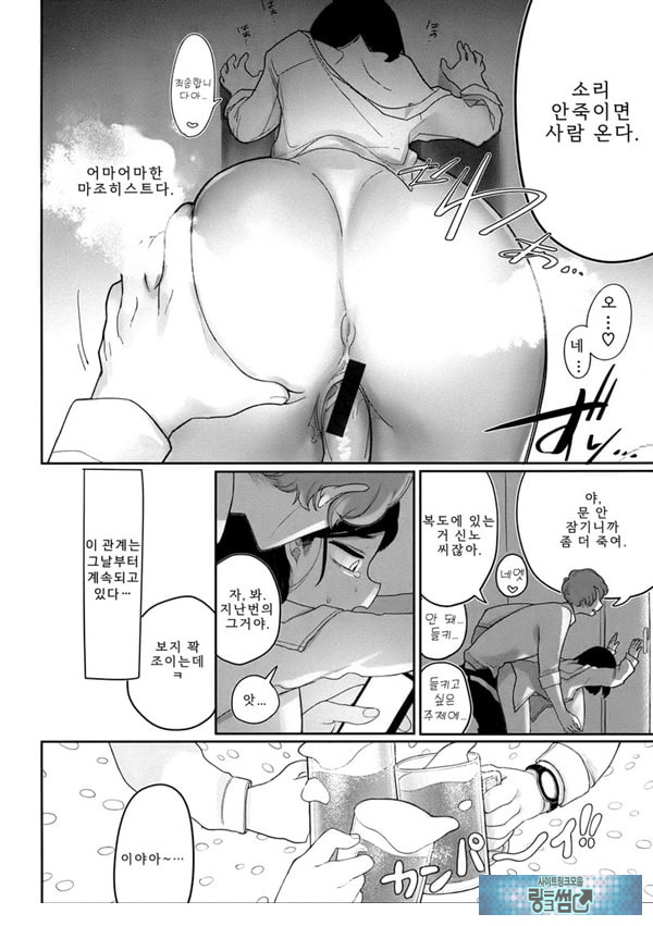 업무