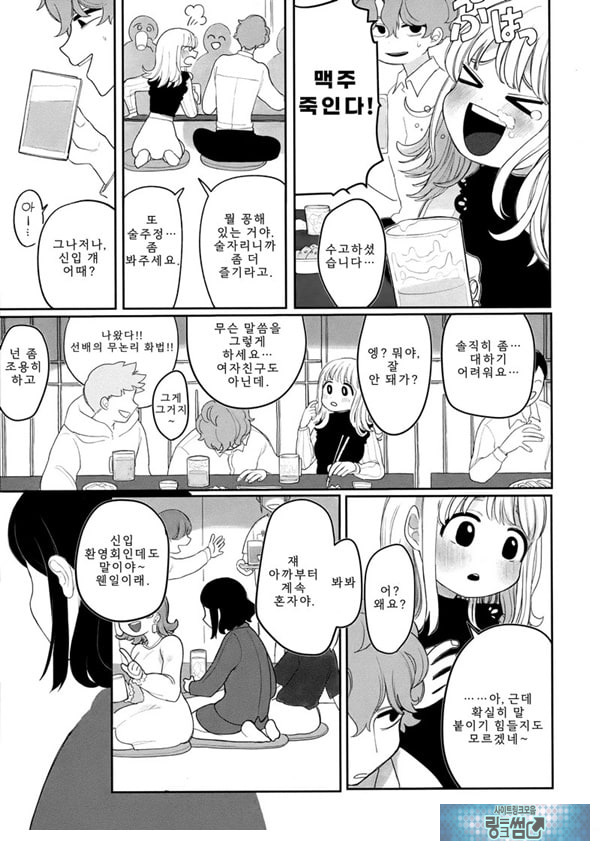 업무
