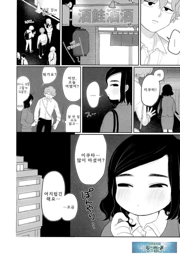 업무
