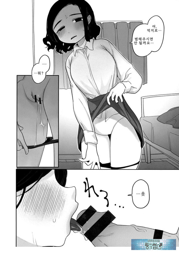 업무