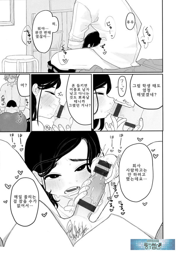 업무