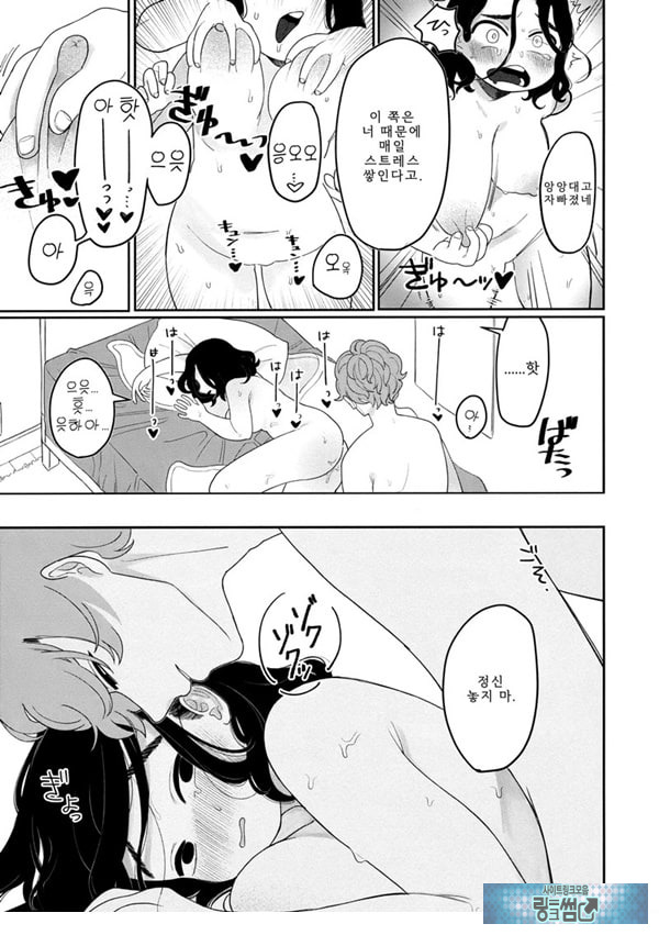 업무