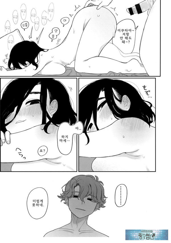 업무