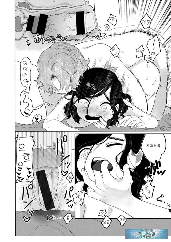 업무