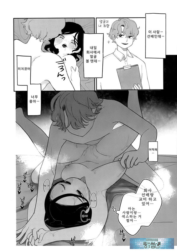 업무