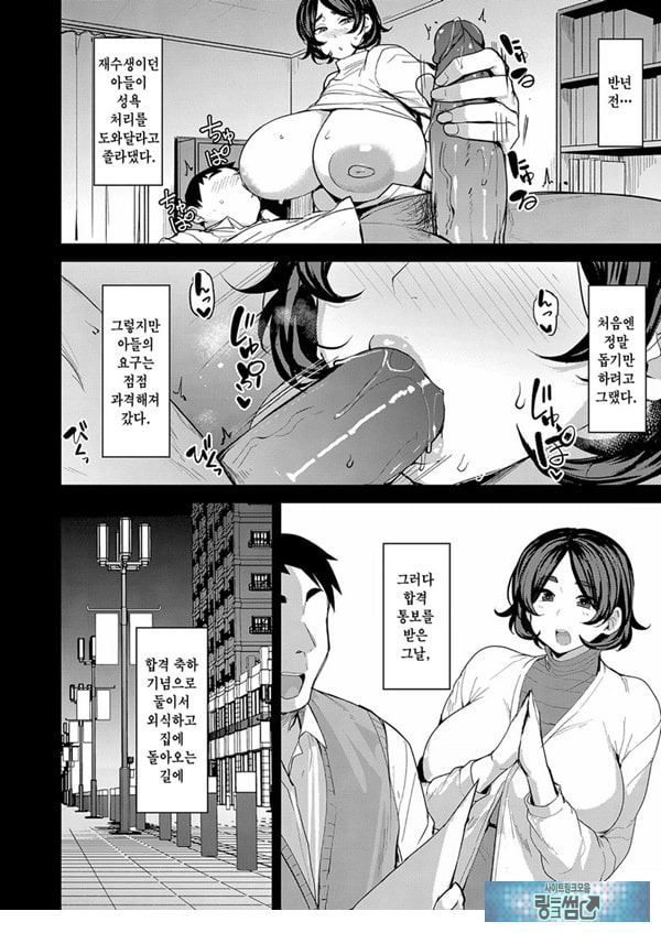 엄마의 의무