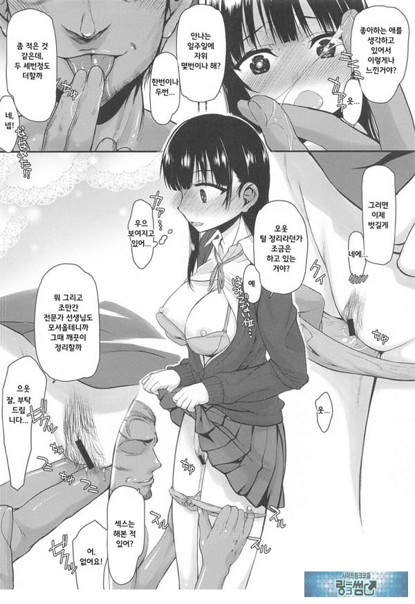 위험한 녀석