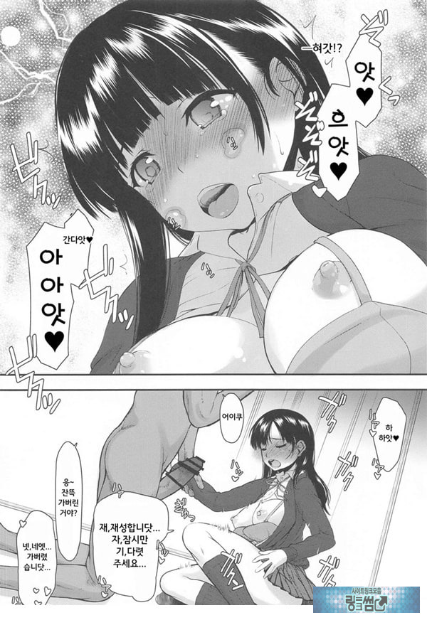 위험한 녀석