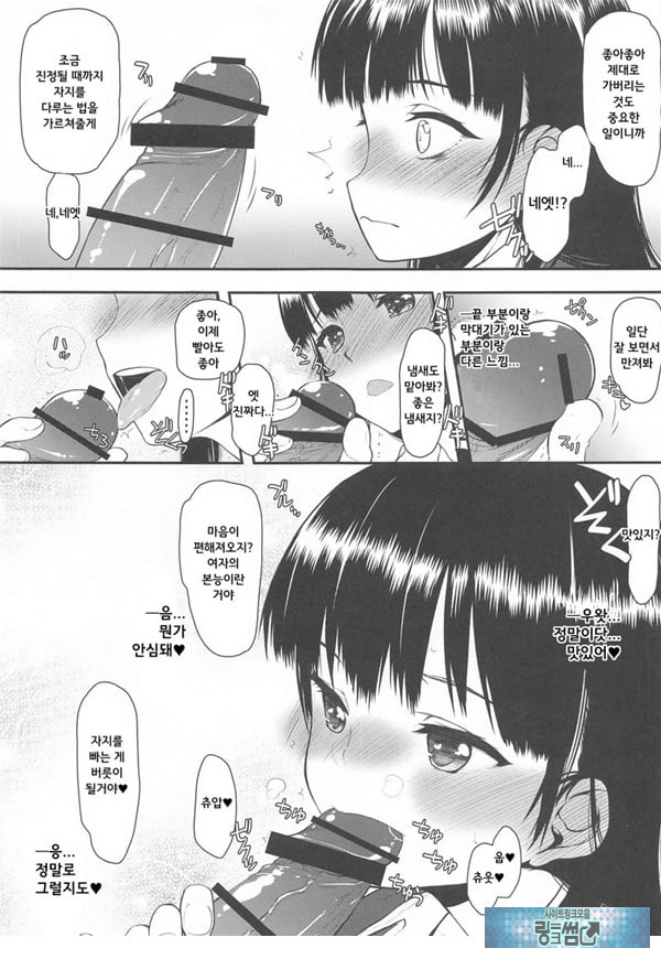위험한 녀석