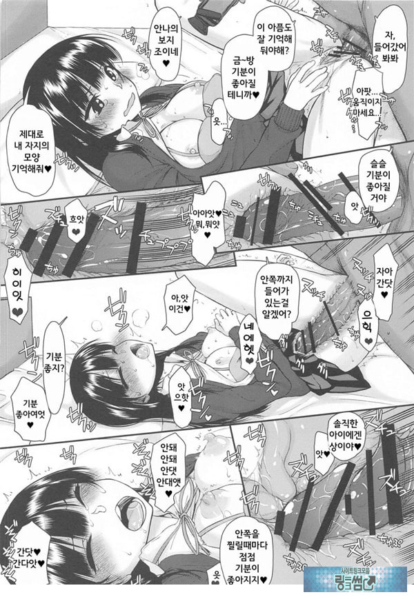 위험한 녀석
