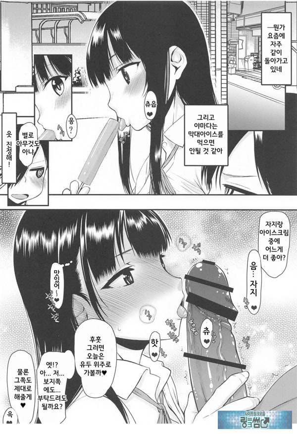 위험한 녀석