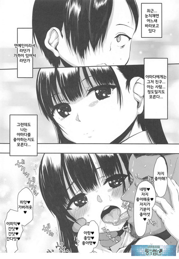 위험한 녀석